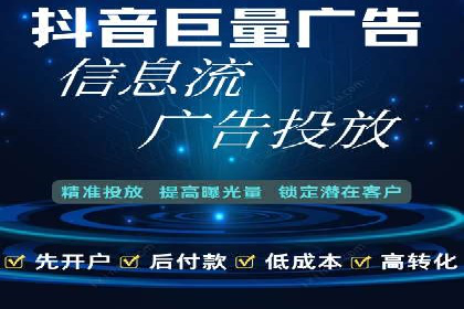 信息流优化助力企业增长案例